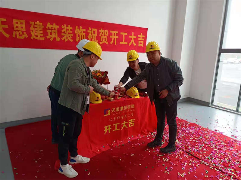 <a href=http://www.haojuwuys.com/gccf/ target=_blank class=infotextkey>合肥廠房裝修</a>