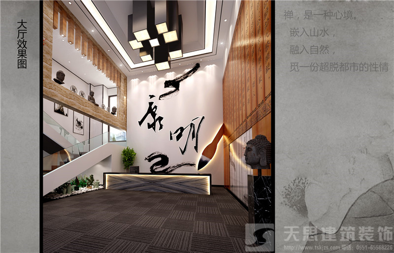 <a href=http://www.haojuwuys.com/bgs/ target=_blank class=infotextkey>合肥辦公樓設計</a>