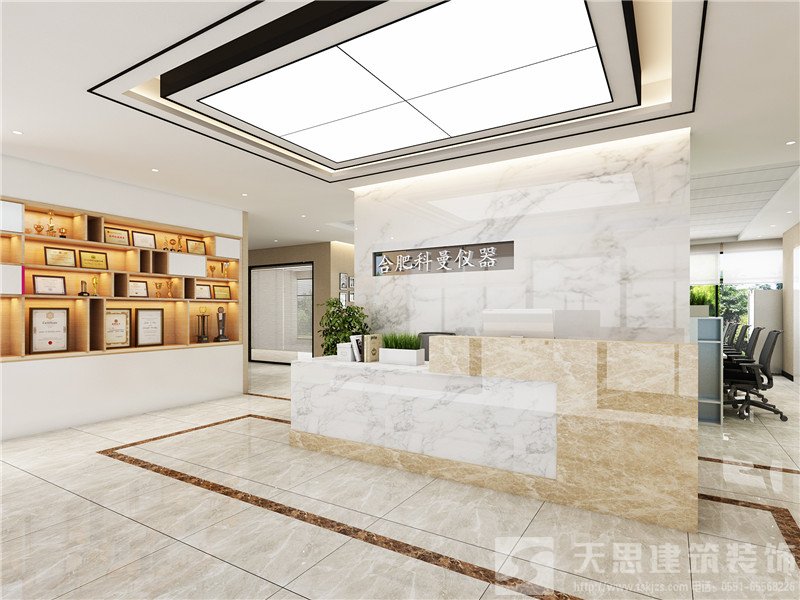 <a href=http://www.haojuwuys.com/ target=_blank class=infotextkey>合肥辦公室裝修</a>公司