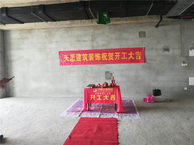 <a href=http://www.haojuwuys.com/ target=_blank class=infotextkey>合肥辦公室裝修</a>公司哪家好