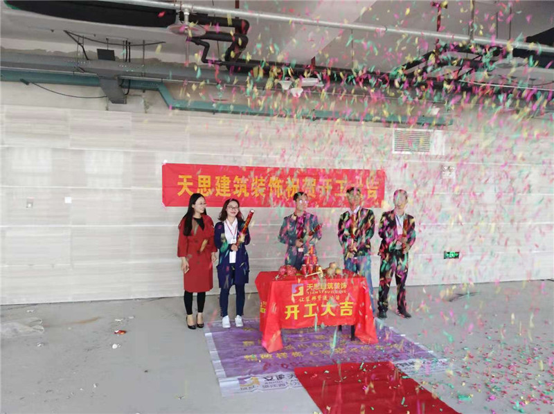 <a href=http://www.haojuwuys.com/ target=_blank class=infotextkey>合肥辦公室裝修</a>公司